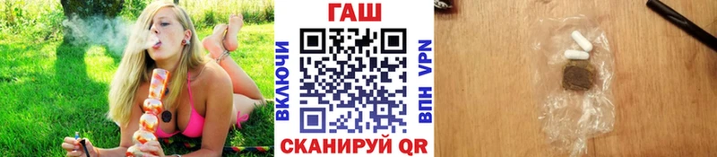 Что такое Наро-Фоминск blacksprut сайт  Гашиш 