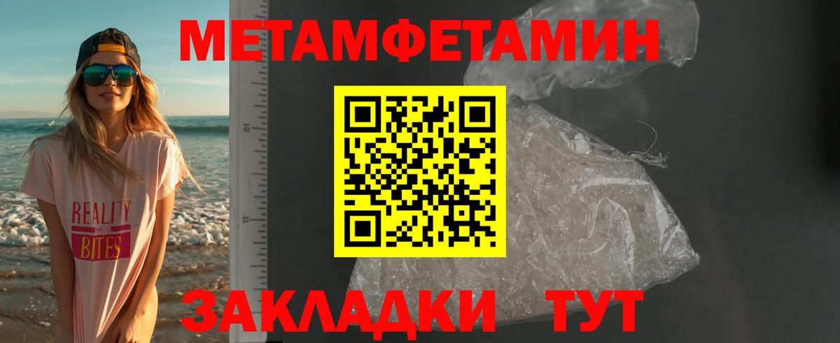 АМФ  Вход с VPN  Наро-Фоминск  Amphetamine  АМФЕТАМИН 97% 