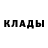 Метамфетамин пудра Meslai