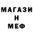 МЕТАДОН мёд Sherova anisa