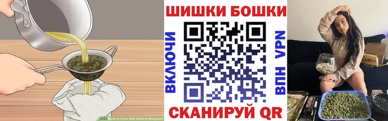 Cannafood марихуана shop состав Наро-Фоминск