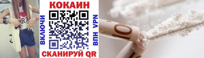 MEGA как зайти  Наро-Фоминск  shop какой сайт  Cocaine 98% 