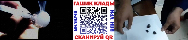 наркота  Наро-Фоминск  Гашиш VHQ 