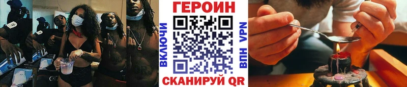 omg рабочий сайт  Наро-Фоминск  ГЕРОИН герыч 