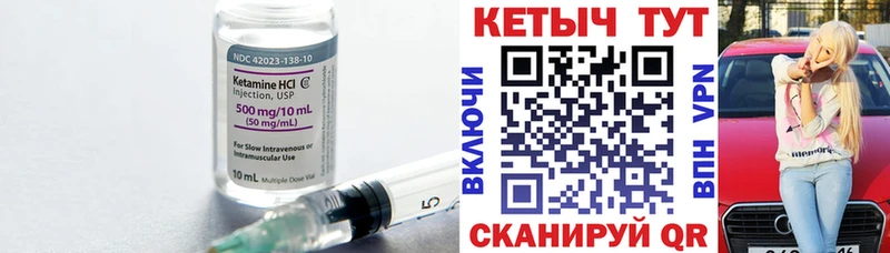 Кетамин ketamine  Наро-Фоминск 