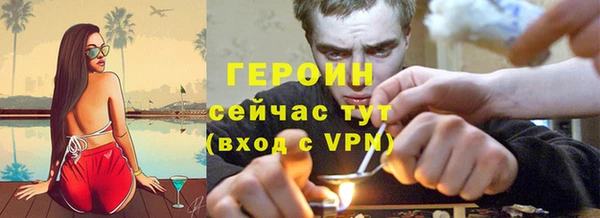 герыч Белокуриха
