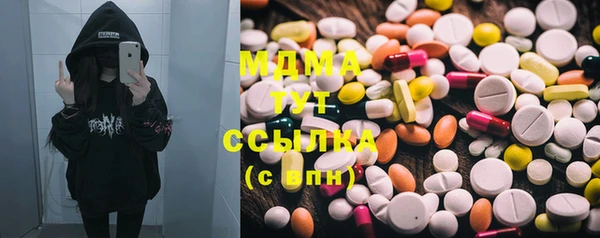 герыч Беломорск