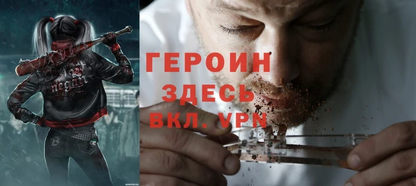 герыч Беломорск