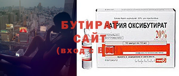 герыч Беломорск