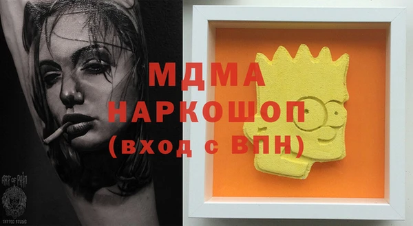 дживик Белоозёрский