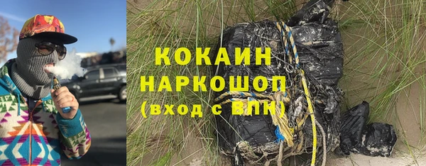 герыч Беломорск