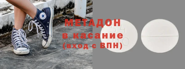 герыч Беломорск
