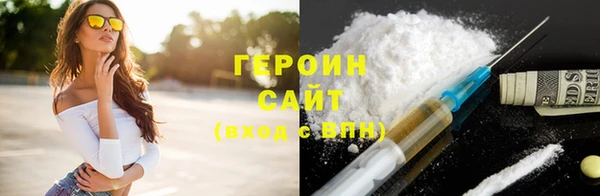 герыч Белокуриха