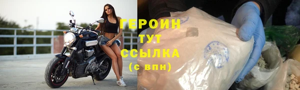 герыч Беломорск
