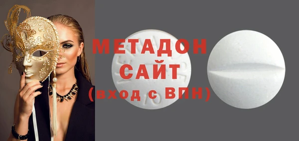 герыч Белокуриха