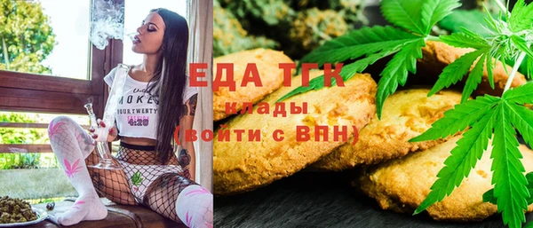 герыч Беломорск