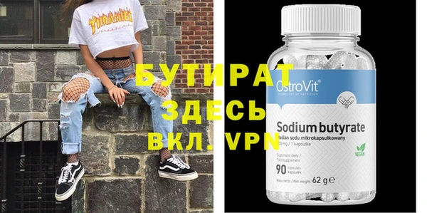герыч Белокуриха