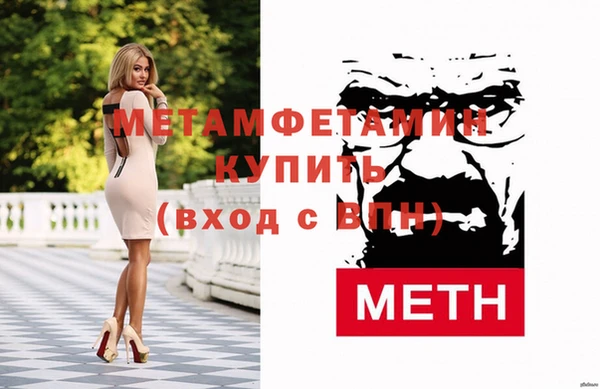 герыч Белокуриха