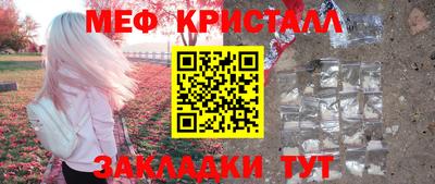 герыч Ирбит