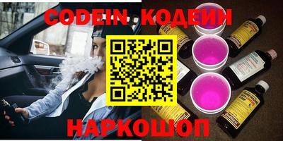 тгк Ипатово
