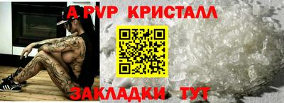 герыч Ирбит