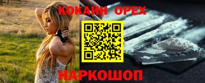 ГАЛЛЮЦИНОГЕННЫЕ ГРИБЫ Шахты