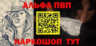 герыч Ирбит