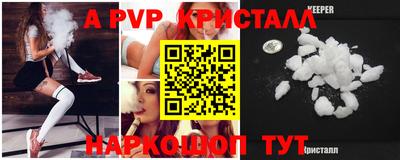 кокаин перу Изобильный