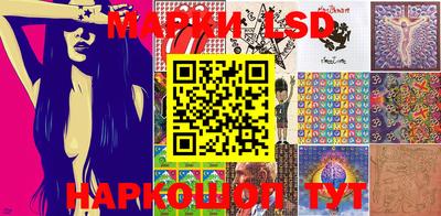 тгк Ипатово