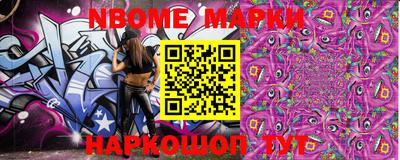 герыч Ирбит