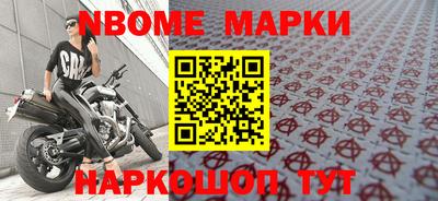 тгк Ипатово