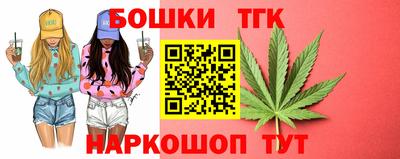 тгк Ипатово
