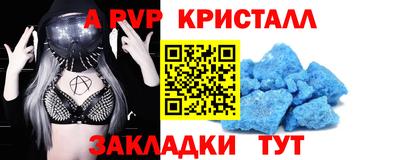 тгк Ипатово