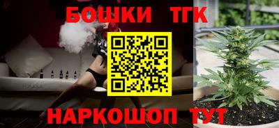 тгк Ипатово