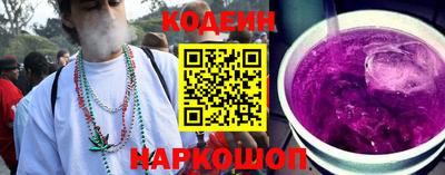 кокаин перу Изобильный