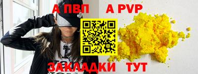 тгк Ипатово