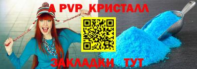 тгк Ипатово
