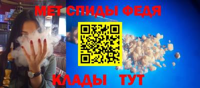 тгк Ипатово