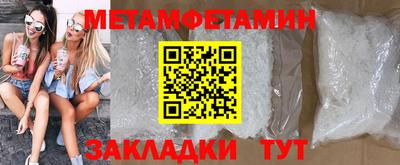 тгк Ипатово
