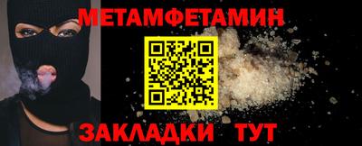 тгк Ипатово