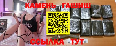 тгк Ипатово