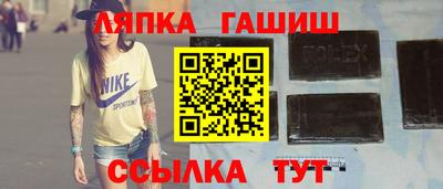 герыч Ирбит