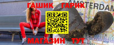 герыч Ирбит