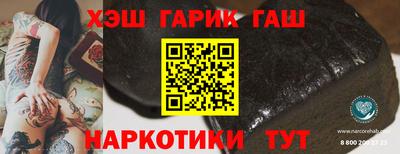 тгк Ипатово