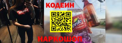 тгк Ипатово