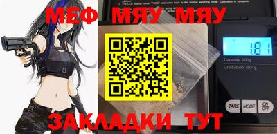 тгк Ипатово