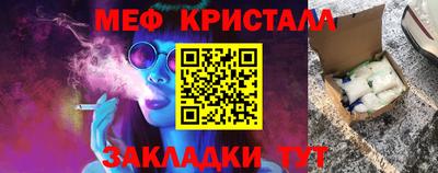 наркотики Шелехов