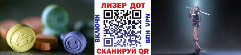 ЛСД экстази ecstasy  Наро-Фоминск 