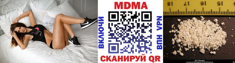 МДМА Molly Наро-Фоминск