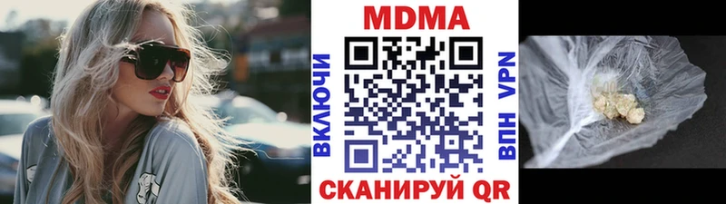 продажа наркотиков  Наро-Фоминск  мега ONION  МДМА VHQ 